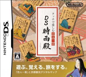  Touch de Tanoshimu Hyakunin Isshu: DS Shigureden (2006). Нажмите, чтобы увеличить.