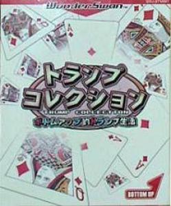  Trump Collection (1999). Нажмите, чтобы увеличить.