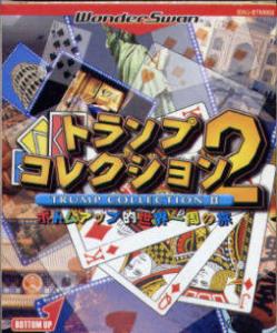  Trump Collection 2: Bottom Up Teki Sekai Isshuu no Tabi (2000). Нажмите, чтобы увеличить.