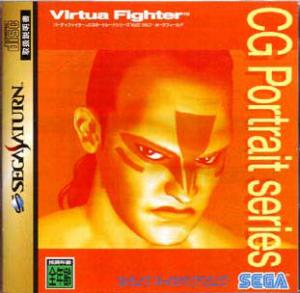  Virtua Fighter CG Portrait Series Vol.5: Wolf Hawkfield (1995). Нажмите, чтобы увеличить.