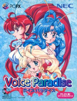  Voice Paradise (1996). Нажмите, чтобы увеличить.