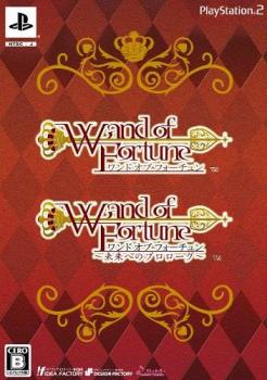  Wand of Fortune Twin Pack (2010). Нажмите, чтобы увеличить.