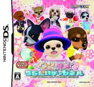  Wantame Uranai Channel (2007). Нажмите, чтобы увеличить.