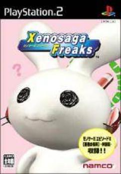 Xenosaga Freaks (2004). Нажмите, чтобы увеличить.