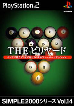 Billiards Xciting (2002). Нажмите, чтобы увеличить.