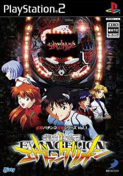  CR Shinseiki Evangelion (2005). Нажмите, чтобы увеличить.