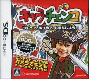  Chara-Chinko (2009). Нажмите, чтобы увеличить.