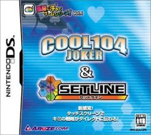  Cool 104 Joker & Setline (2004). Нажмите, чтобы увеличить.