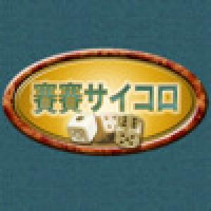  DiDiDice (2010). Нажмите, чтобы увеличить.