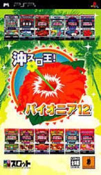  Dora-Slot: Oki-Slot-Ou! Pioneer 12 (2006). Нажмите, чтобы увеличить.