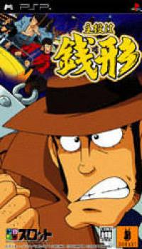  Dora-Slot: Shuyaku wa Zenigata (2005). Нажмите, чтобы увеличить.