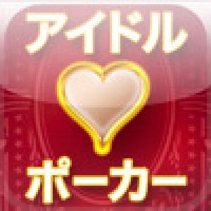  Idol Poker (2009). Нажмите, чтобы увеличить.