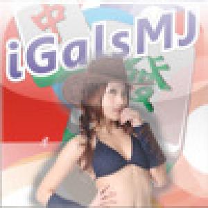  iGalsMJ (2009). Нажмите, чтобы увеличить.