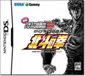  Jissen Pachi-Slot Hisshouhou! Hokuto no Ken (2005). Нажмите, чтобы увеличить.