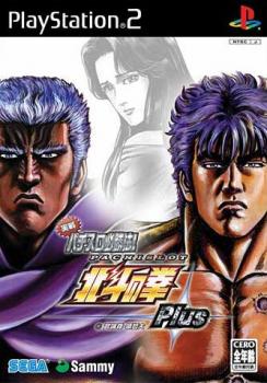  Jissen Pachi-Slot Hisshouhou! Hokuto no Ken Plus (2005). Нажмите, чтобы увеличить.