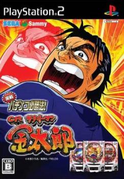  Jissen Pachinko Hisshouhen! CR Salaryman Kintarou (2006). Нажмите, чтобы увеличить.