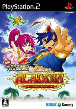  Jissen Pachinko Hisshouhou! CR Aladdin Destiny EX (2007). Нажмите, чтобы увеличить.