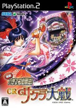  Jissen Pachinko Hisshouhou! CR Sakura Taisen (2007). Нажмите, чтобы увеличить.
