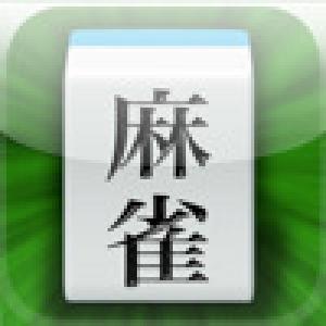  Mahjong Mobile (2009). Нажмите, чтобы увеличить.