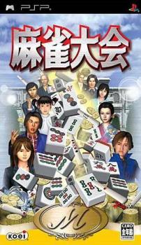  Mahjong Taikai (2004). Нажмите, чтобы увеличить.