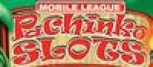  Mobile League Pachinko Slots (2005). Нажмите, чтобы увеличить.