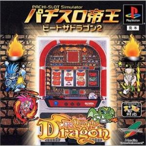  Pachi-Slot Teiou Maker Suishou Manual 1: Beat the Dragon 2 (2000). Нажмите, чтобы увеличить.
