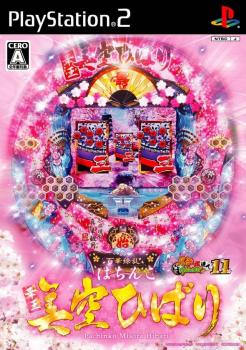  Pachinko Kaou: Misora Hibari (2007). Нажмите, чтобы увеличить.