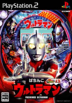  Pachitte Chonmage Tatsujin 12: Pachinko Ultraman (2007). Нажмите, чтобы увеличить.