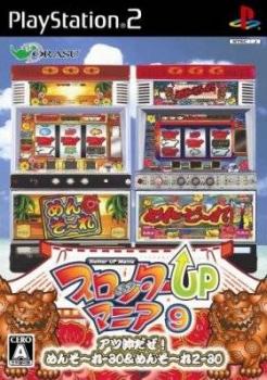  Slotter Up Mania 9 (2007). Нажмите, чтобы увеличить.
