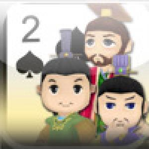  Three Kingdom Big2 (2009). Нажмите, чтобы увеличить.