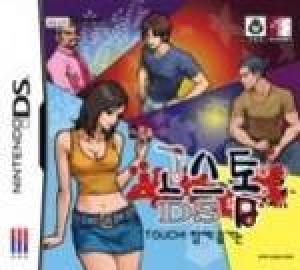  Touch! Gostop DS ,. Нажмите, чтобы увеличить.