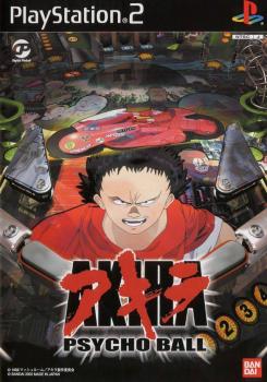  Akira Psycho Ball (2002). Нажмите, чтобы увеличить.