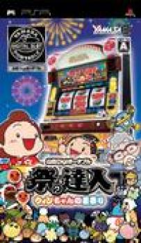  Yamasa Digi Portable ,. Нажмите, чтобы увеличить.