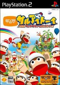  EyeToy: Monkey Mania (2004). Нажмите, чтобы увеличить.