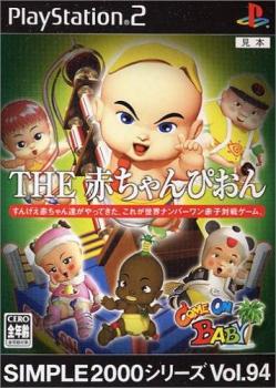  The Aka-Champion (2005). Нажмите, чтобы увеличить.