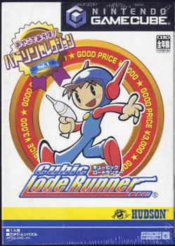  Cubic Lode Runner (2003). Нажмите, чтобы увеличить.