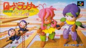  Lode Runner Twin (1994). Нажмите, чтобы увеличить.