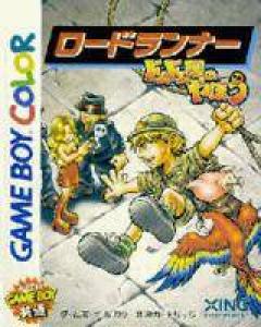 Lode Runner: Domdom Dan no Yabou! (2000). Нажмите, чтобы увеличить.