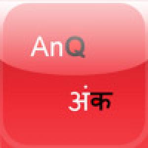  AnQ (2008). Нажмите, чтобы увеличить.