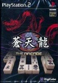  Aoitenryuu: The Arcade (2003). Нажмите, чтобы увеличить.