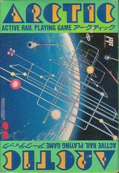  Arctic (1990). Нажмите, чтобы увеличить.