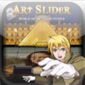  Art Slider (2009). Нажмите, чтобы увеличить.