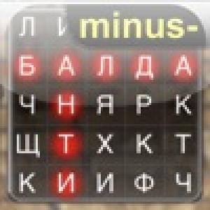  antiBalda (2009). Нажмите, чтобы увеличить.