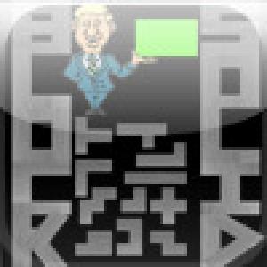  Block Solid (2009). Нажмите, чтобы увеличить.