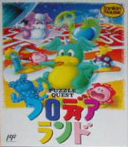  Blodia Land (1990). Нажмите, чтобы увеличить.