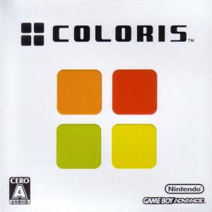  bit Generations: Coloris (2006). Нажмите, чтобы увеличить.