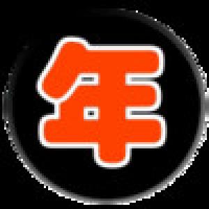  China Travel 2 (2009). Нажмите, чтобы увеличить.