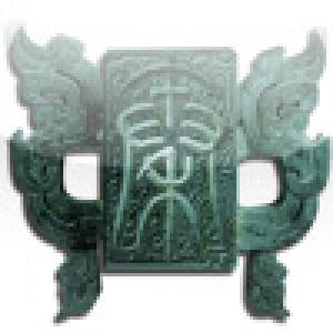  Chinese Hidden Treasure (2009). Нажмите, чтобы увеличить.