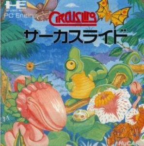  Circus Lido (1991). Нажмите, чтобы увеличить.