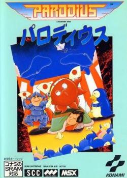  Parodius (1988). Нажмите, чтобы увеличить.